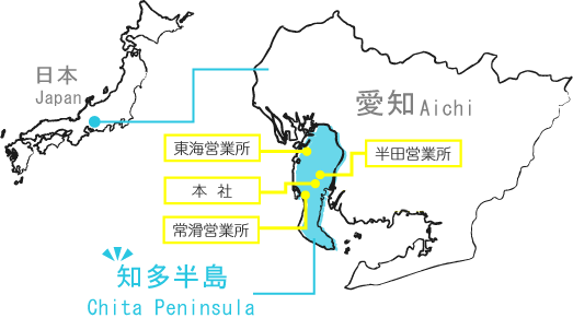 知多半島